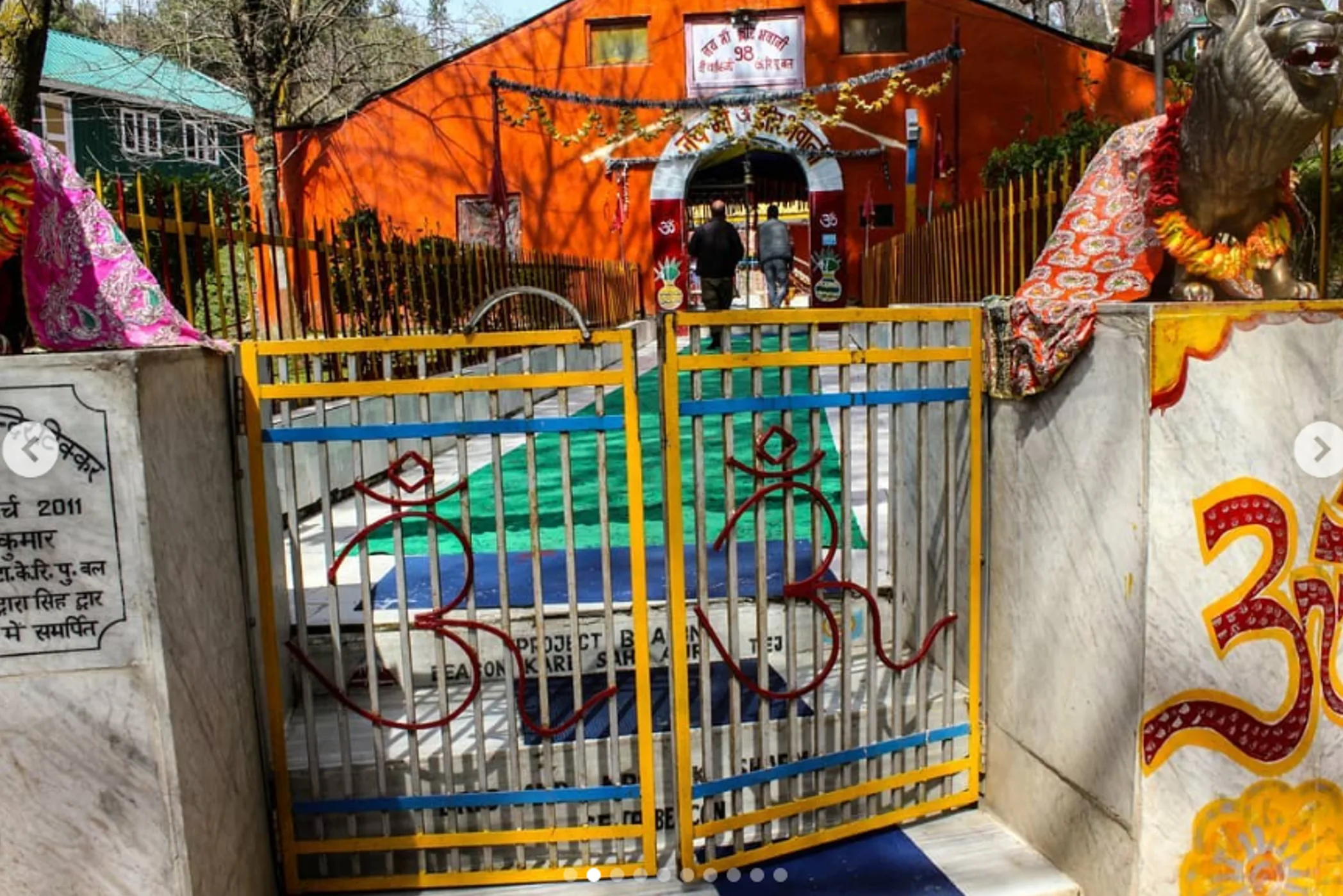 Kheer Bhawani Temple, Tikker