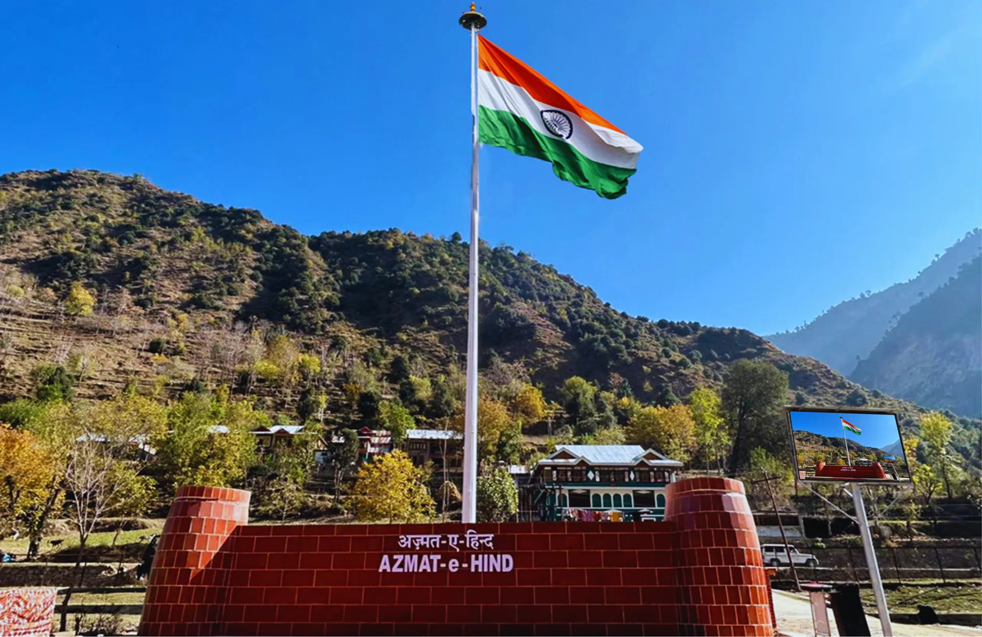 Flags at the LoC
